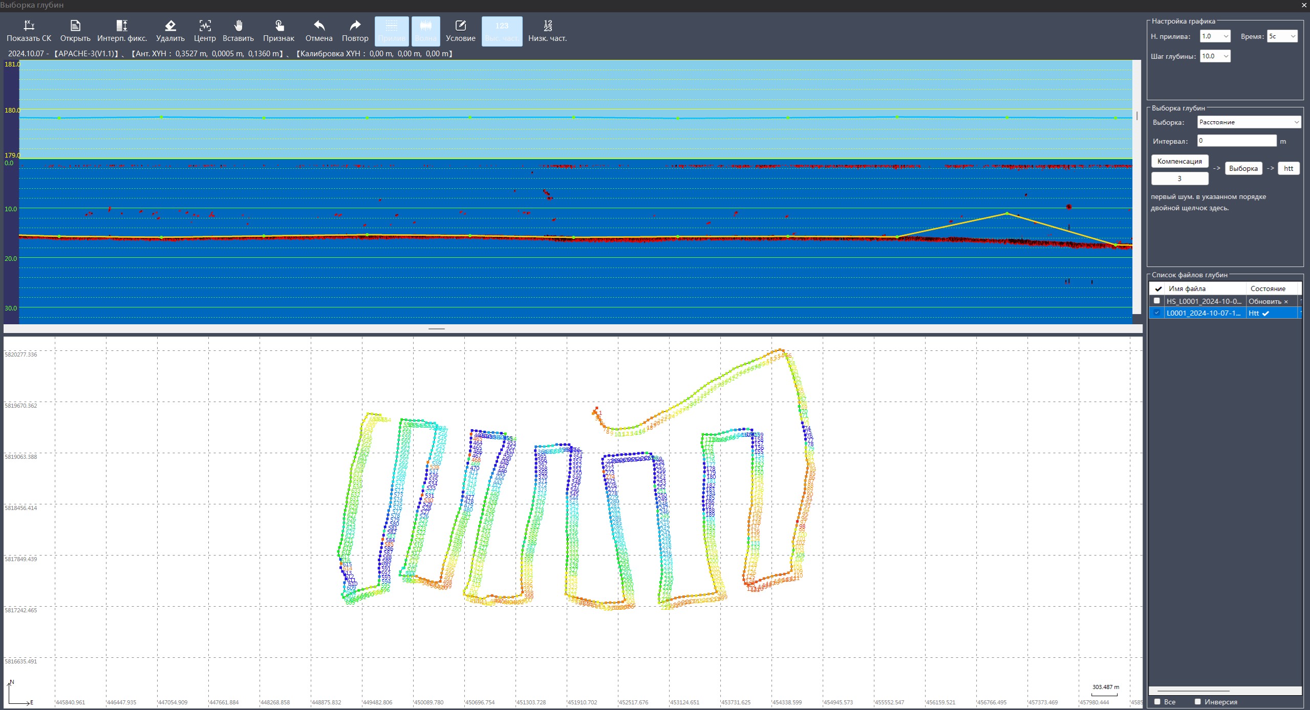 Рисунок 9 – Предварительная обработка данных результатов измерении в HydroSurvey